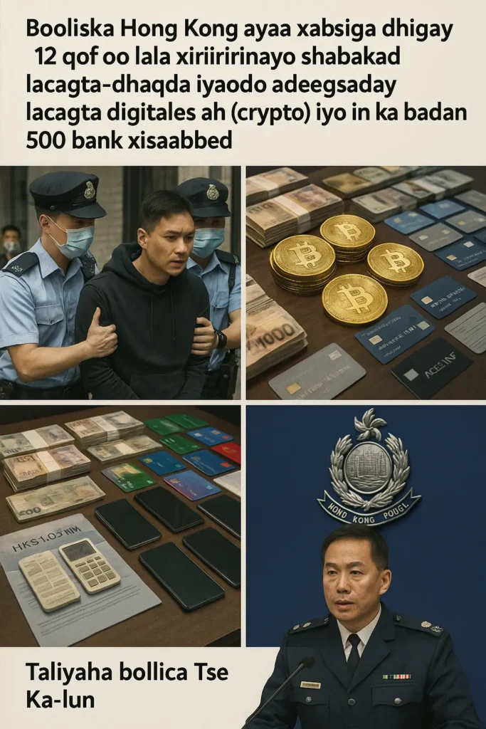 Lacag dhaqid (money laundering)